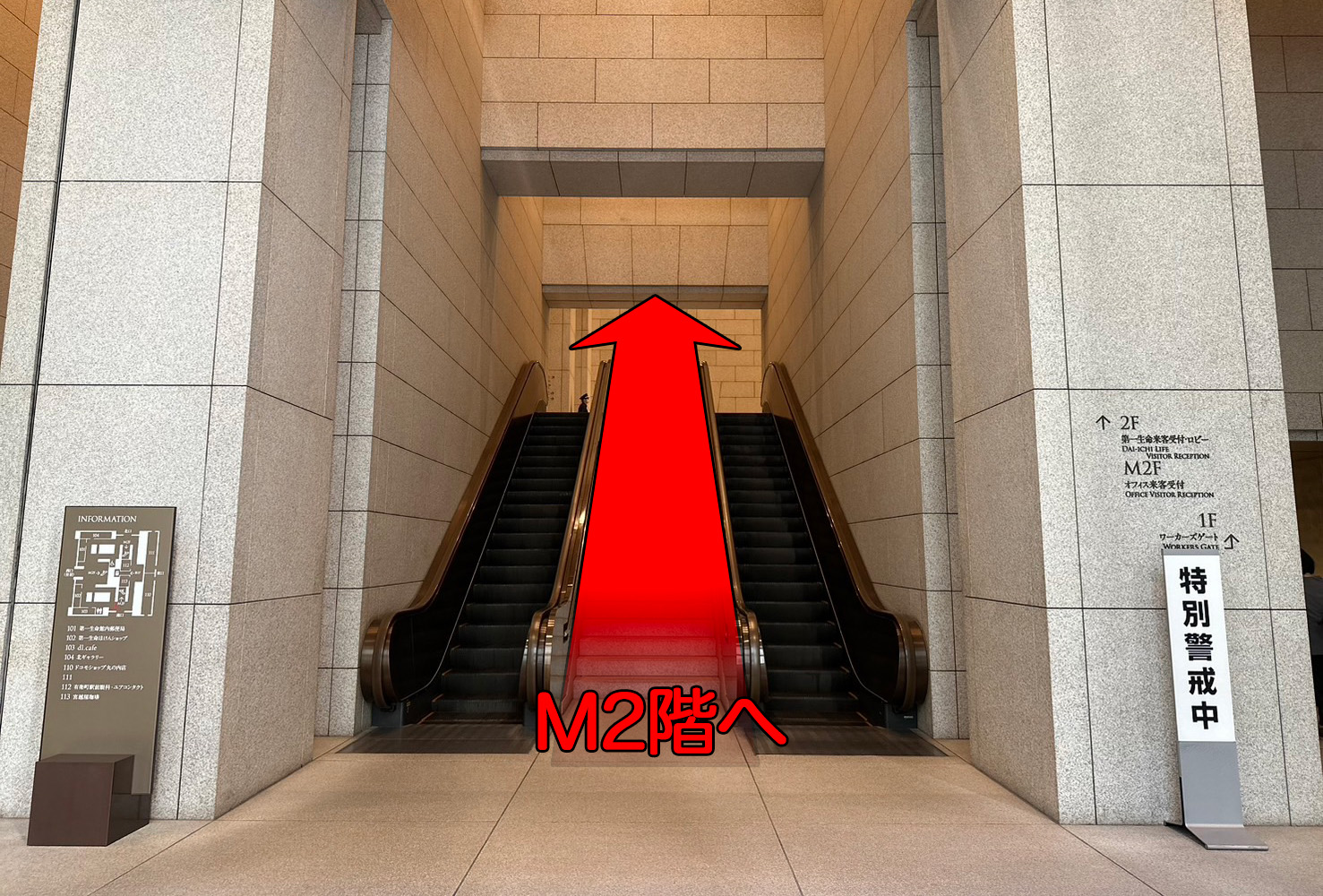 新オフィス