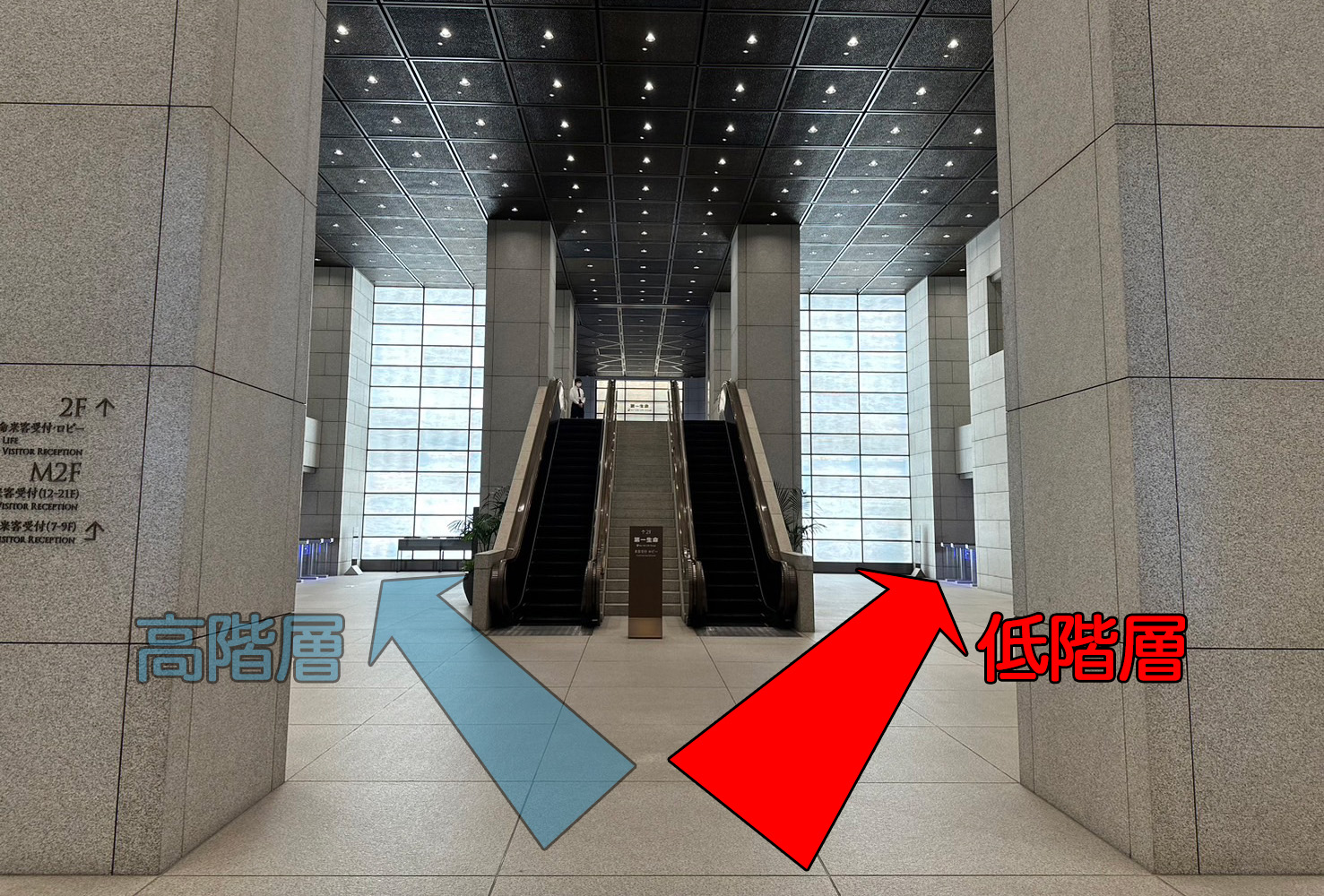 新オフィス